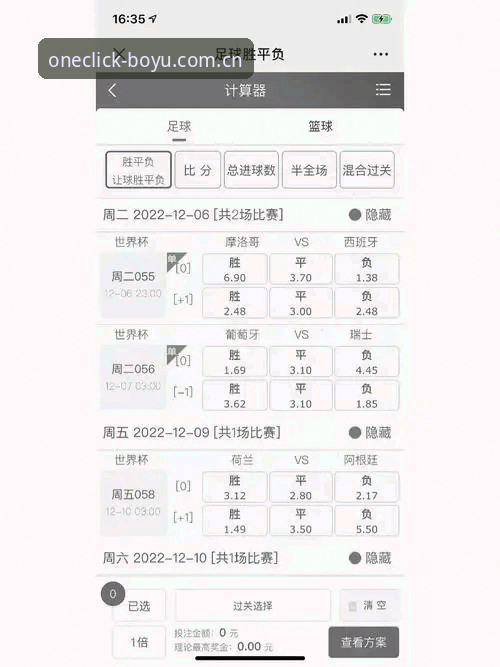 博鱼CN网球赔率数据使用教程：安卓端实测比对与常见问题排查指南