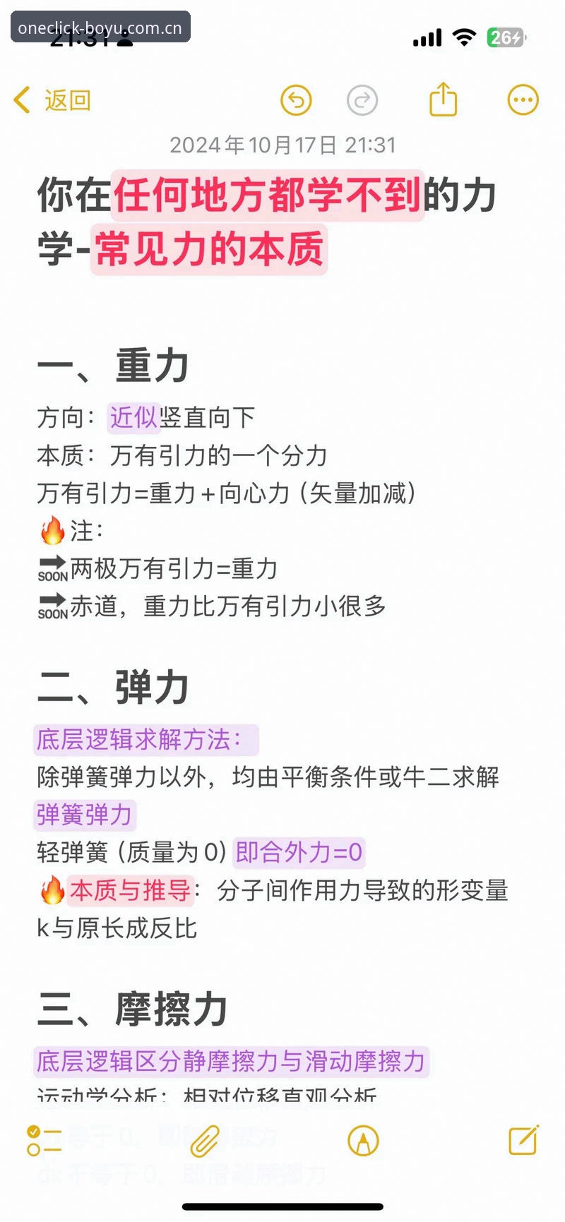 选秀权博弈的底层逻辑：从奇才爵士的抉择到后卫混战全解析